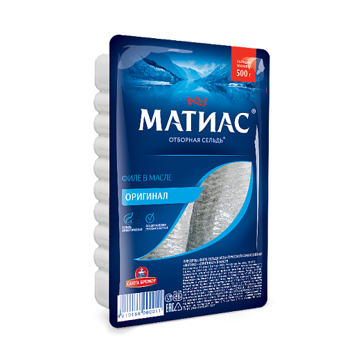 Сельдь филе Матиас оригинал 500гр*6шт.