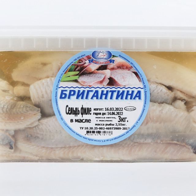 Сельдь, филе в масле, Бригантина 3 кг.