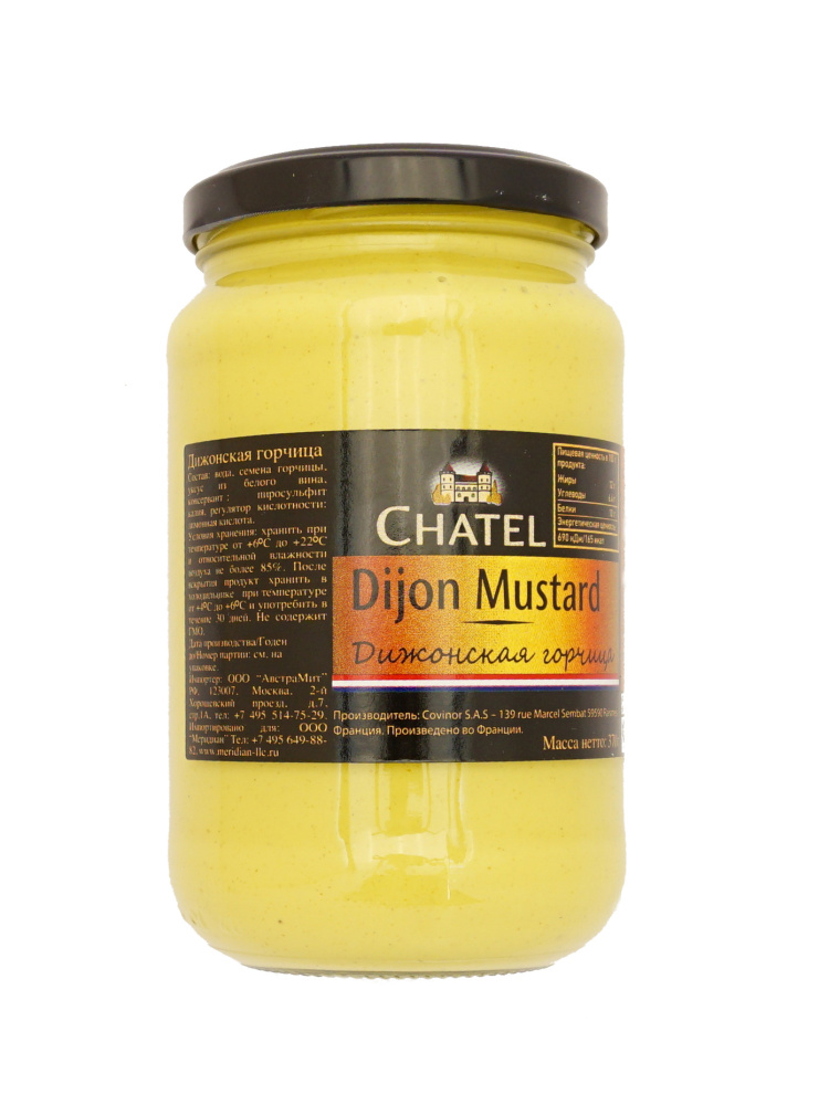 Горчица Дижонская CHATEL 370 г.