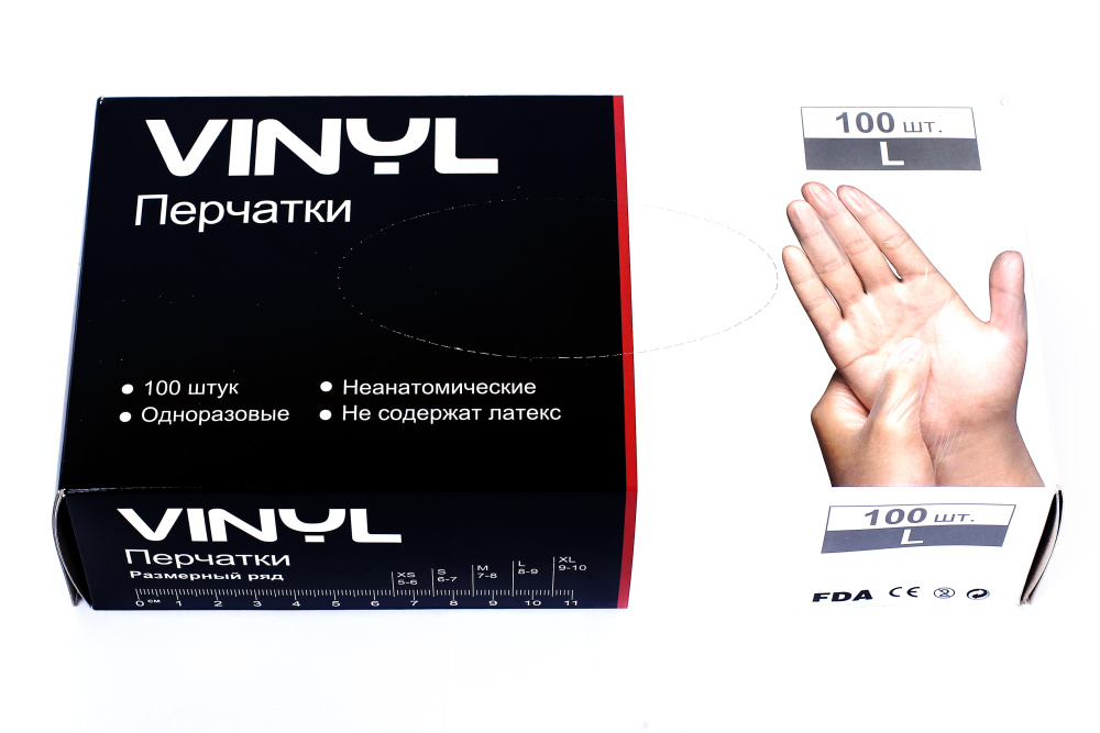Перчатки винил неопудренные 1уп/100 шт (L)