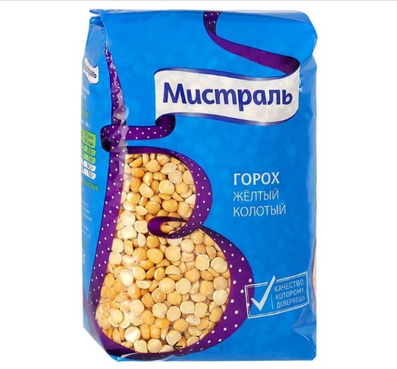 Крупа Горох желтый колотый ТМ "Мистраль" 0.900 кг *12