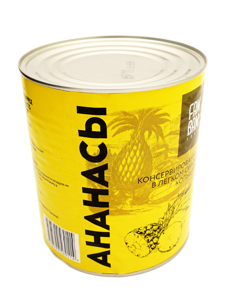Ананасы кольца в сиропе  FAM BAM 3100 мл.
