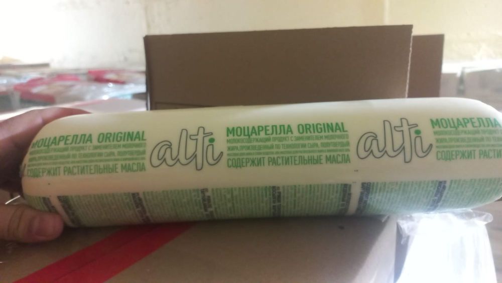 Сыр Моцарелла Original Alti 2кг 48/% вес