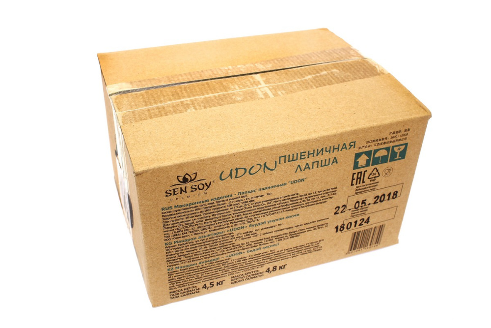 Лапша Сэнсой Премиум пшеничная UDON 4,5 кг.