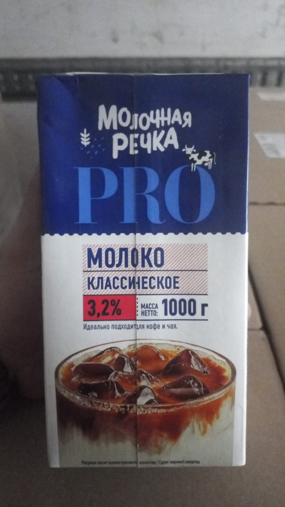 Молоко 3/2% Молочная Речка 973мл*12