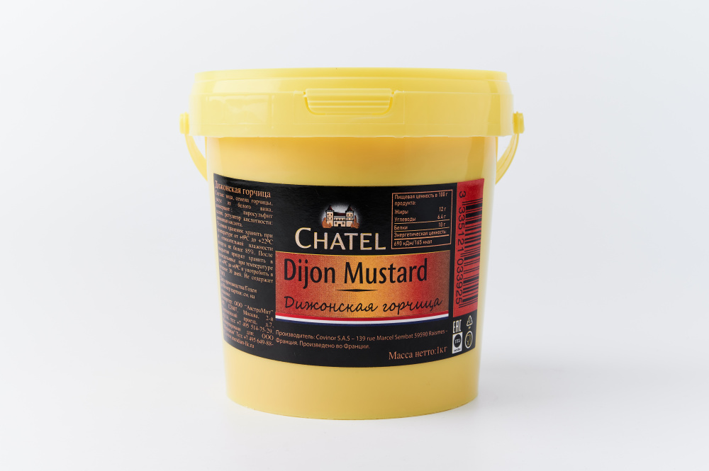 Горчица дижонская CHATEL 1 кг.