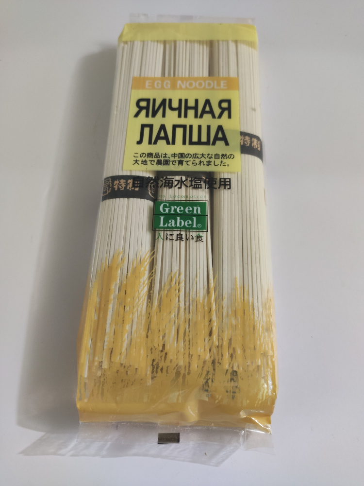 Лапша яичная Green Label 300 г.