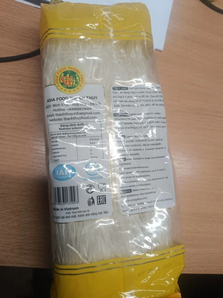 Лапша рисовая Mien Dong 500 г.