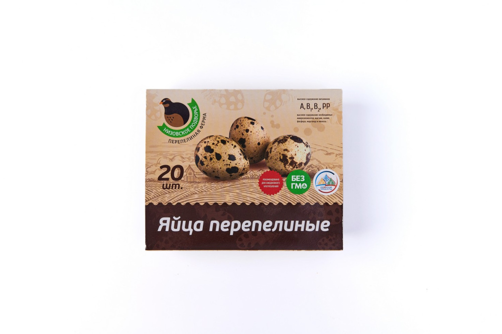Яйцо перепелиное 20 шт.