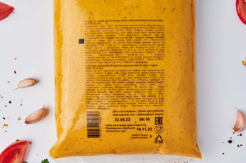 Соус Горчичный Heinz 2 кг.