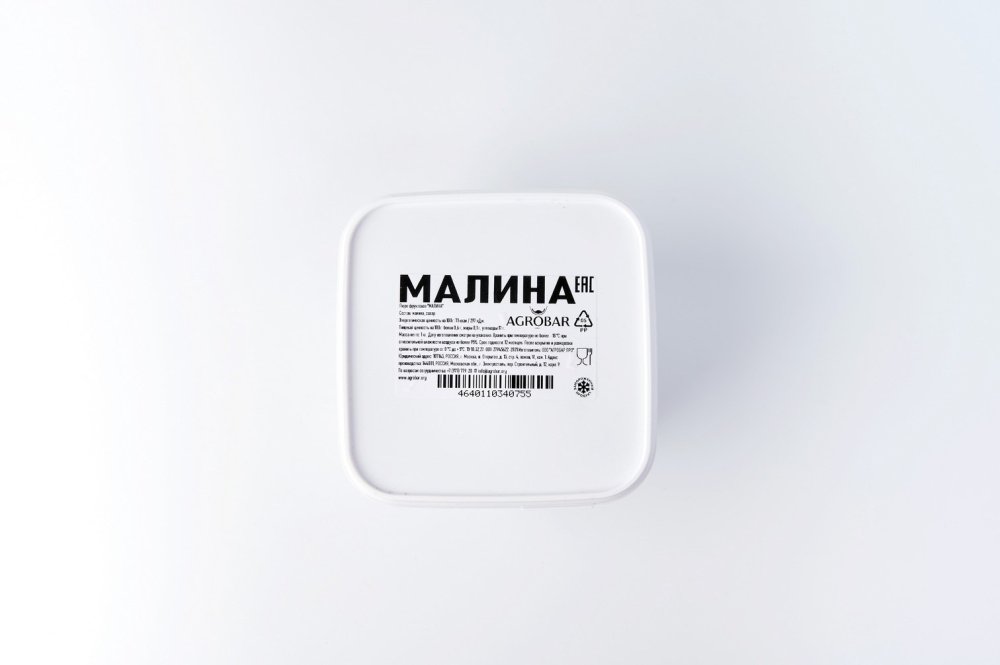 Пюре замороженное Малина Agrobar 1 кг.