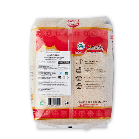 Фото Рис Жасмин AROY-D 4,5 кг.