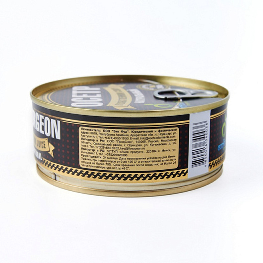 Фото Осетр в собственном соку ТМ Эко Фуд 240 г.