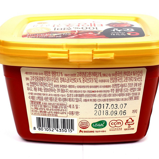 Фото Паста перцовая острая Singsong 500 г.