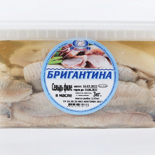 Фото Сельдь, филе в масле, Бригантина 3 кг.