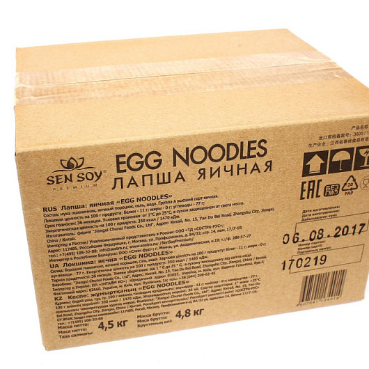 Фото Лапша Сэнсой Премиум яичная EGG NOODLES 4,5 кг.