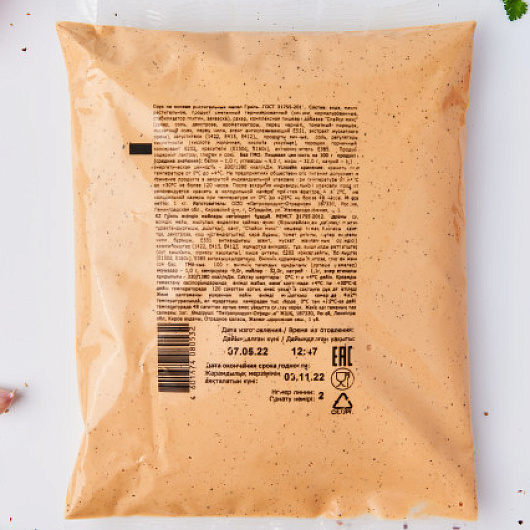 Фото Соус гриль Heinz 1 кг.