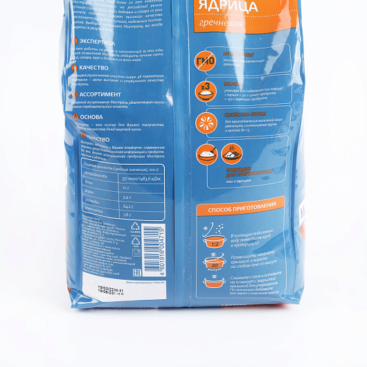 Фото Крупа гречневая Мистраль ядрица 5 кг.