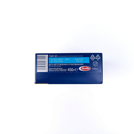 Фото Макаронные изделия Barilla Fusilli № 98 450 г.