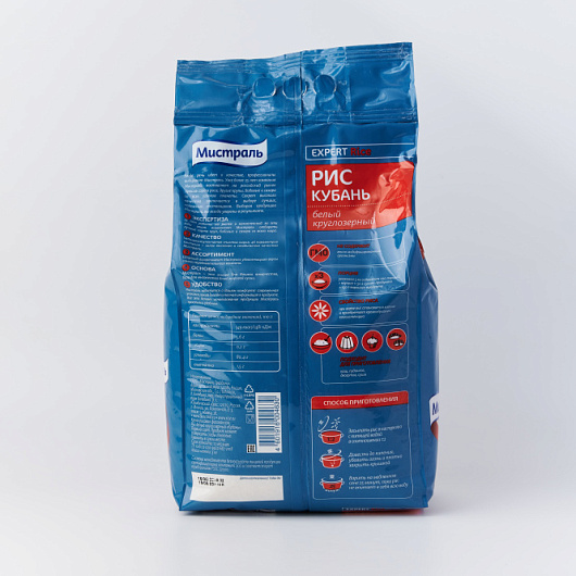 Фото Рис Кубань Мистраль 5 кг.