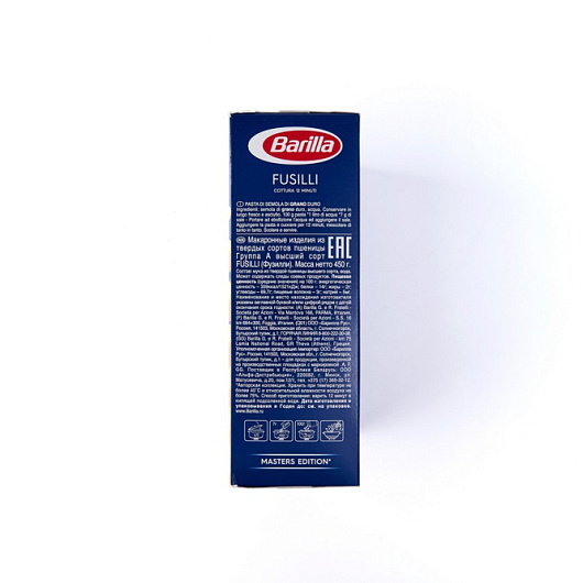 Фото Макаронные изделия Barilla Fusilli № 98 450 г.