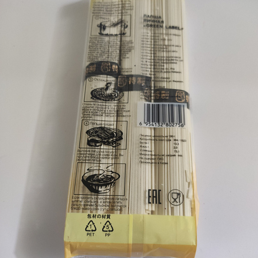 Фото Лапша яичная Green Label 300 г.
