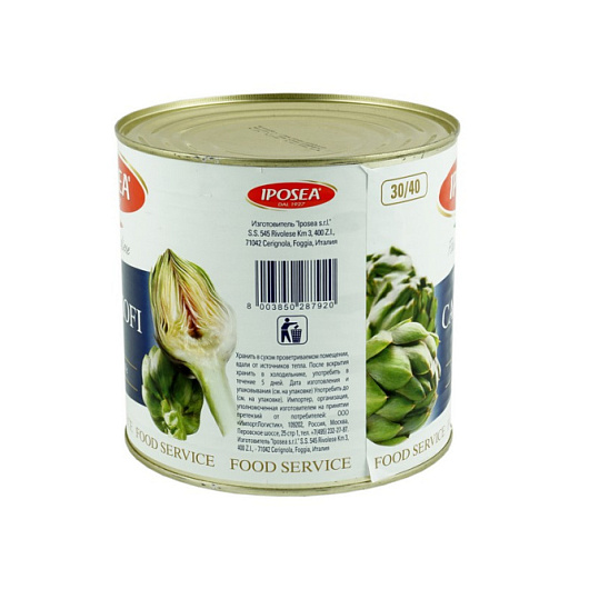 Фото Артишоки целые натуральные ТМ IPOSEA 2,45 кг.