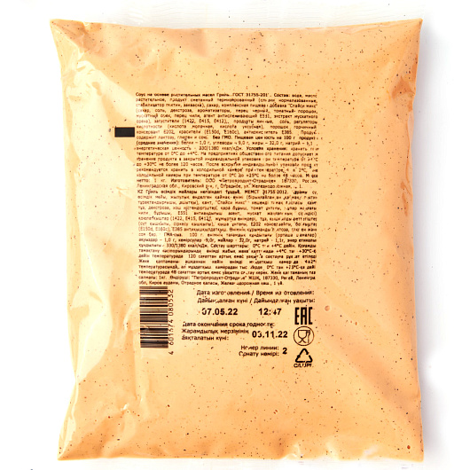 Фото Соус гриль Heinz 1 кг.