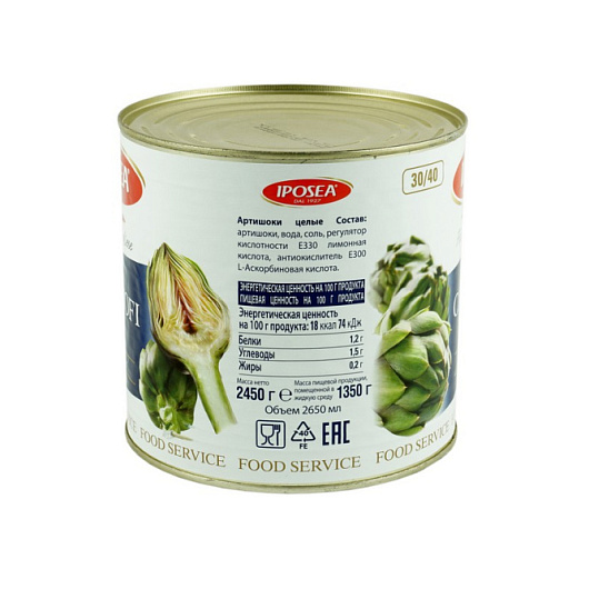 Фото Артишоки целые натуральные ТМ IPOSEA 2,45 кг.