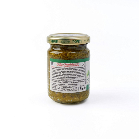 Фото Соус песто Pesto alla Genovese ТМ PONTI 135 г.