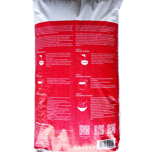 Фото Рис шлифованный (ГОСТ) Tamaki 1/20кг