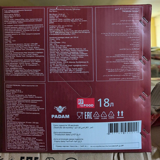 Фото Соус соевый PADAM PREMIUM 18л