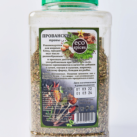 Фото Прованские травы ECO spices 200 г.