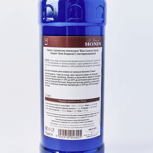 Фото Сироп Monin Блю Кюрасао 1 л.
