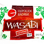 Фото Хрен Васаби OSHI порошок 1 кг.