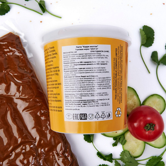 Фото Паста Карри жёлтая AROY-D пл/б 1кг шт.