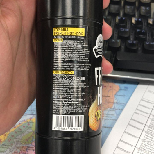 Фото Горчица French Hot-Dog 250 гр 1/12