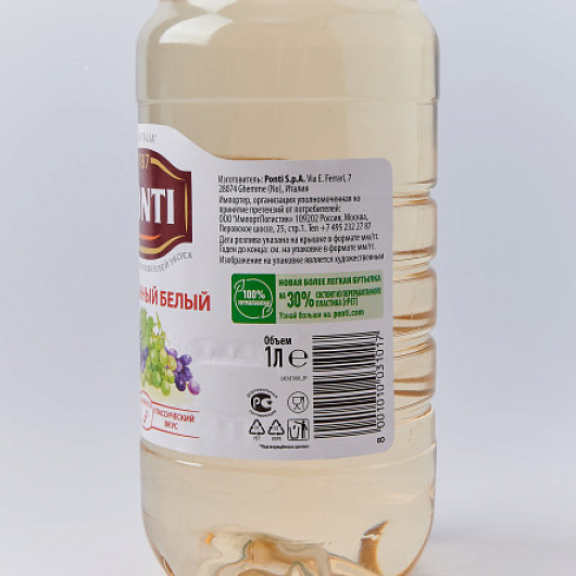 Фото Уксус винный белый Ponti 6% 1 л.