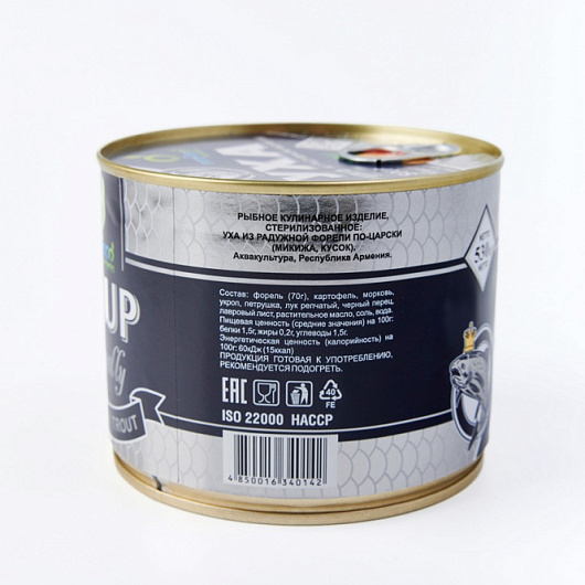 Фото Уха по-царски из радужной форели ТМ Эко Фуд 530 г.