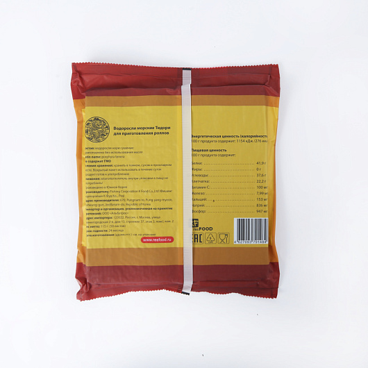 Фото Водоросли нори Tidori 1/50 л.