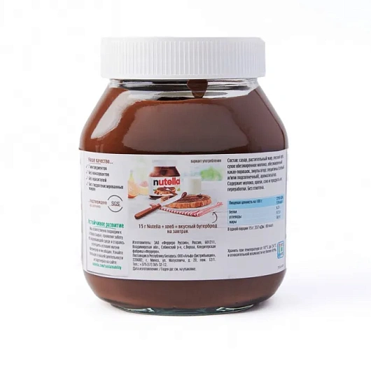 Фото Шоколадная паста NUTELLA 630 г.