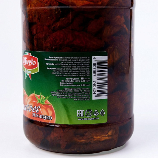 Фото Сушеные помидоры в масле Oliveto 980 мл.