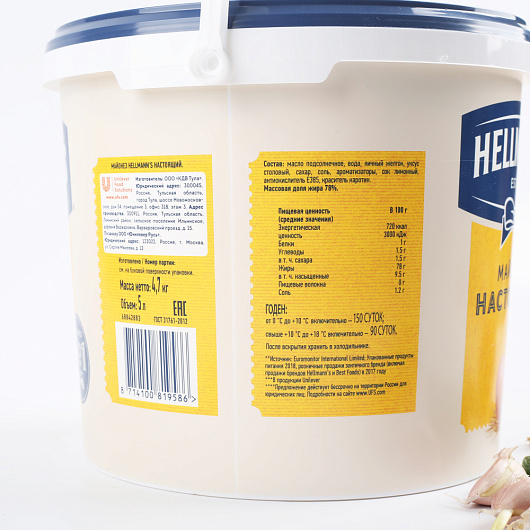 Фото Майонез Hellmans Настоящий 78% 5 кг.