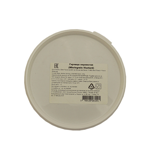 Фото Горчица Зернистая  Bister 1 кг.