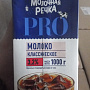Фото Молоко 3/2% Молочная Речка 973мл*12