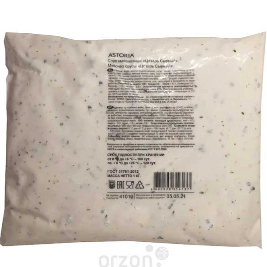 Фото Соус майонезный Цезарь Астория 42% 1кг/6шт