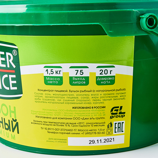 Фото Бульон Рыбный DINNER SERVICE 1.5кг шт.