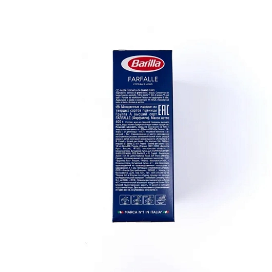 Фото Макаронные изделия Barilla Farfalle № 65 400 г.