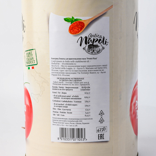 Фото Томаты для приготовления соуса Pronto Pizza 4,050 кг.