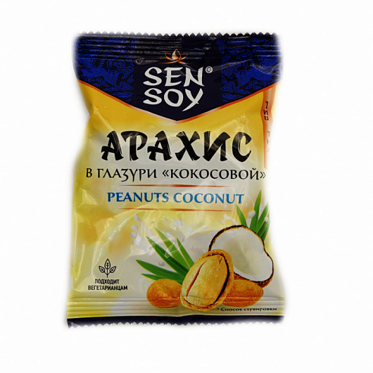 Фото Сэнсой Премиум-Арахис жар в глаз со вкусом Кокоса пакет 42г/15шт